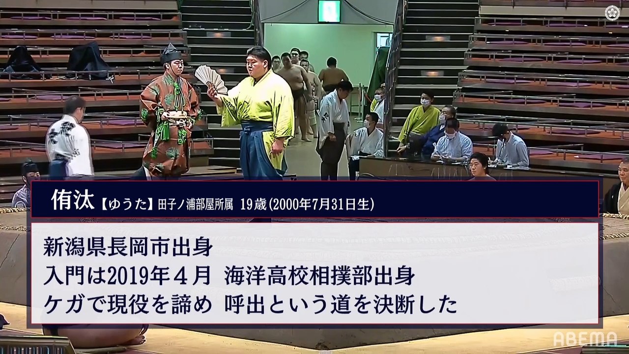 July 2020, Jonokuchi - Day 4