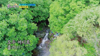 팬에게 사랑을 담아❤ 임영웅 ‘Rain’♬