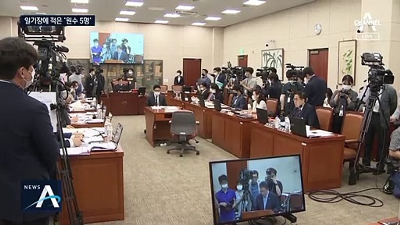 故 최숙현 선수가 일기장에 눌러쓴 ‘나의 원수 5명’