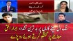 Abrar Ul Haq gets emotional during ARY News' special transmission