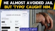 Fake death certificate: Typo exposes man who wanted to avoid jail| Oneindia News