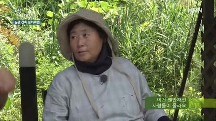 겉은 쫄깃 속은 촉촉! 강원도식 감자 요리♥