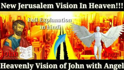 Heavenly vision of new Jerusalem full explained in hindi // Elshadai aradhan official//Saint john visits heaven in his spirit in reality/