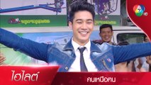 เมฆาพารวย! | ไฮไลต์ละคร คนเหนือฅน EP.1 | Ch7HD