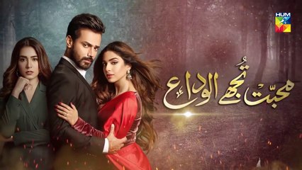 Mohabbat Tujhe Alvida Episode 6 HUM TV Drama 22 July 2020