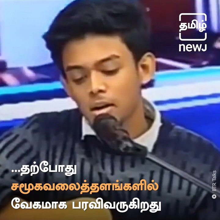 17 Year Old Boy Rishab Dutta Passed Away Leaving A Memory Of His Soulful Voice