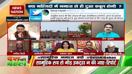 आप 5 अगस्त को मंदिर बना सकते हैं क्या हम नमाज भी नहीं पढ़ सकते : माजिद हैदरी