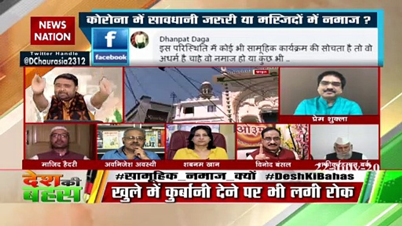 अल्लाह से दुआ करो कि कोरोना खत्म हो जाए : प्रेम शुक्ला