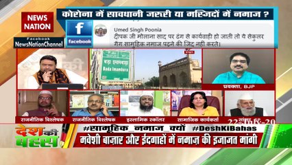 Shabnam Khan said such a thing that Majid Hydari closed his ears