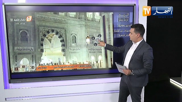 ترندينغ النهار: التدابير الوقائية بالبريد المركزي في ولاية تصنع الحدث عبر المواقع