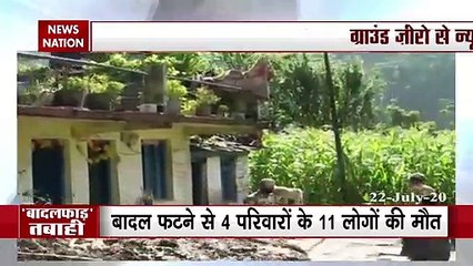 ग्राउंड जीरो : बादल फटने से गांव में तबाही