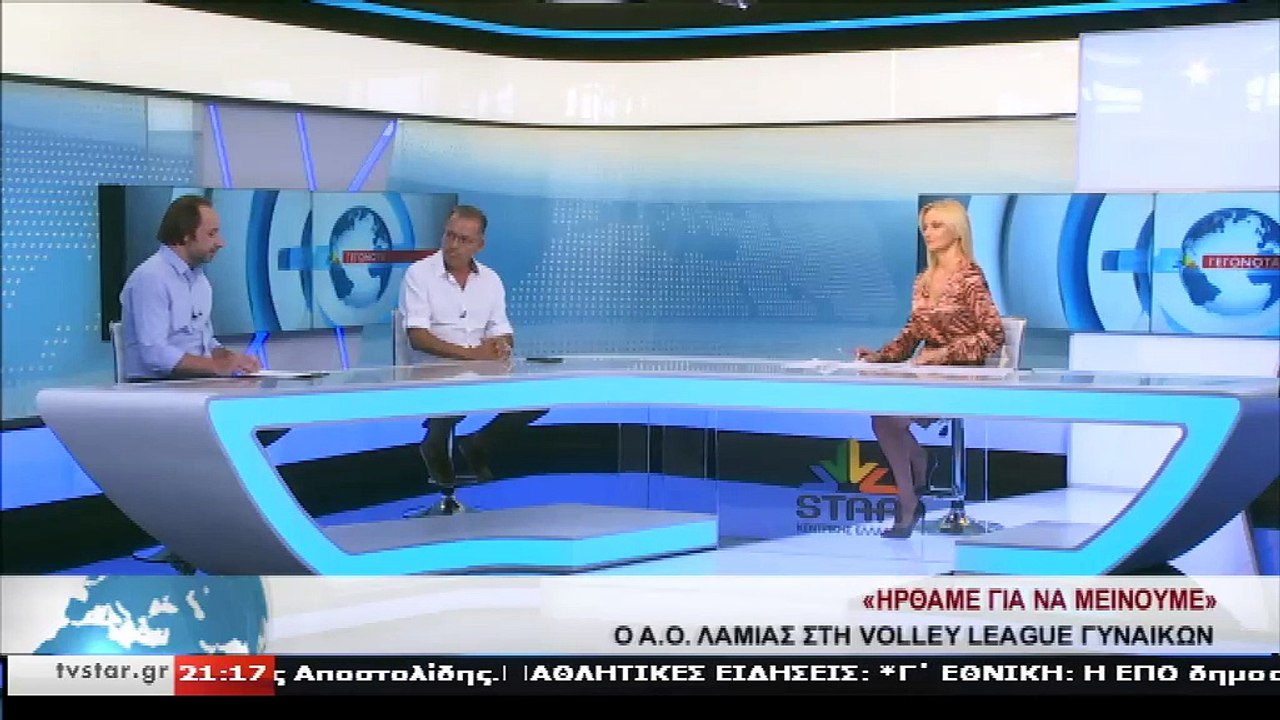 Ο πρόεδρος του Α.Ο. Λαμίας για την άνοδο στη Volley League