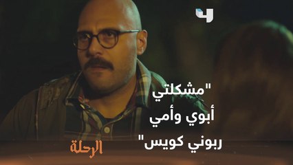 هل برأيك سارة مظلومة؟