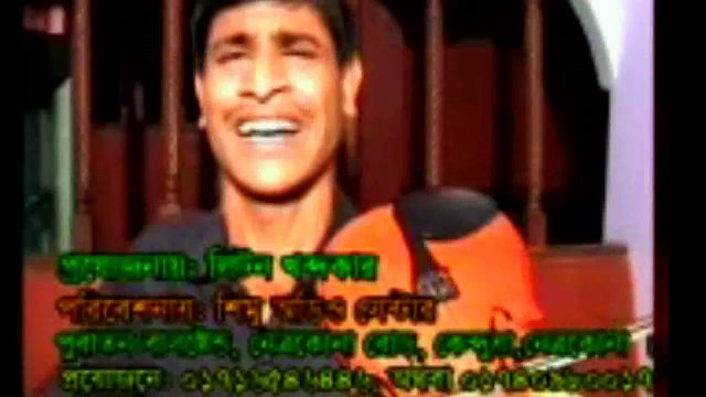 সই গো আমার মনের মানুষ হারিয়ে গেছে BY BAUL HOBIL SORKAR