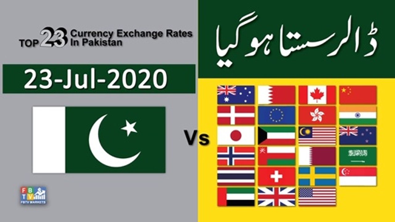 Dollar Rate Today | 23-Jul-2020 | Forex  Exchange Rates Today | Dollar To PKR | FBTV Markets