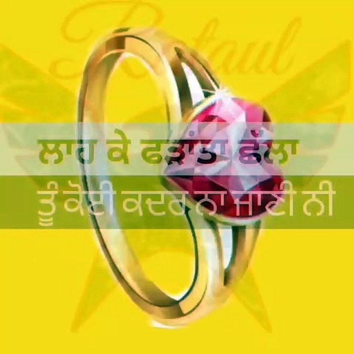 Challa - Karola maan