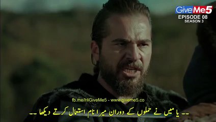 epi-08s3DIRILIS Season 3 Urdu Subtitles EPISODE 08