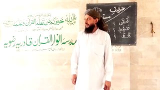 Class Qwaid (lecturer#1) by Sir Dr.Zulfiqar ali qureshi