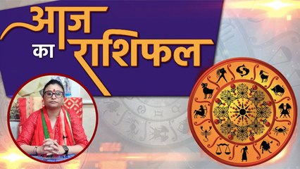 आज का राशिफल 23 July 2020 | Aaj ka rashifal | Today's Horoscope | Deepali Dubey | Boldsky