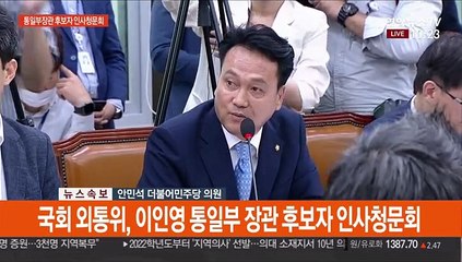 Tải video: [현장연결] 이인영 