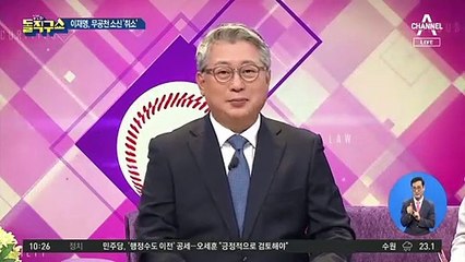 [핫플]이재명 “재보선 무공천 주장한 바 없어”