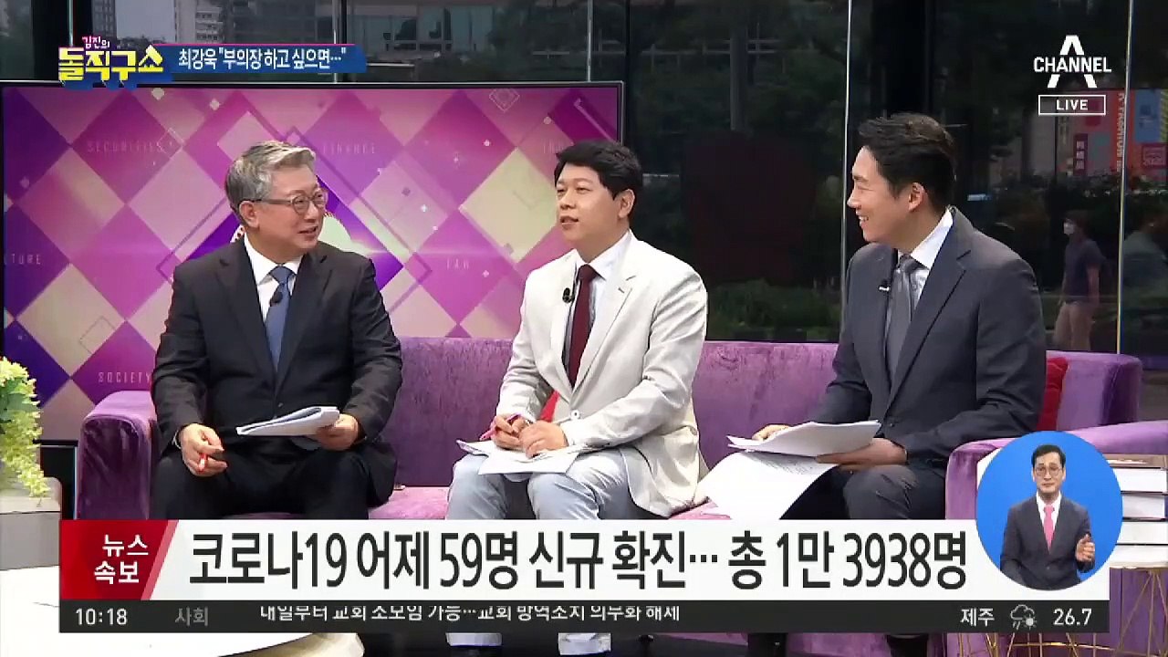 국회 대정부질문 첫날…여야, 고성 ‘난타전’