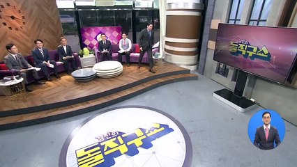 김진의 돌직구쇼 - 7월 21일 신문브리핑