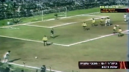 1982-83 בית-ר ירושלים - מכבי נתניה 1-1 - מחזור 23