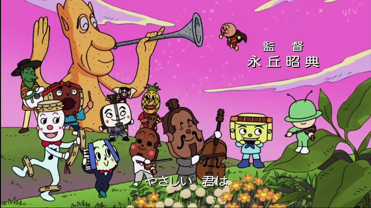 それいけ!アンパンマンくらぶ　200720