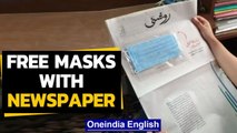 Kashmir's Urdu newspaper delivers complementary masks| Oneindia News