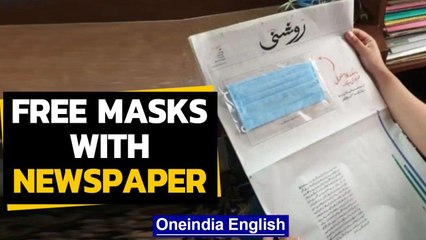 Kashmir's Urdu newspaper delivers complementary masks| Oneindia News