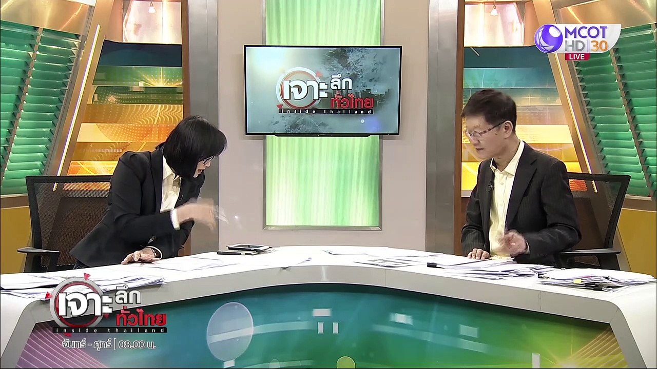เจาะลึกทั่วไทย 23 ก.ค. 63 ช่วงที่ 4: "ด้ามขวาน"...