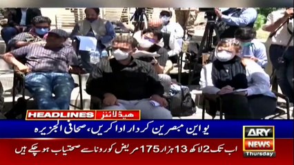 ARY NEWS HEADLINES | 9 AM | 23rd JULY 2020