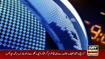 ARY NEWS HEADLINES | 10 AM | 23rd JULY 2020