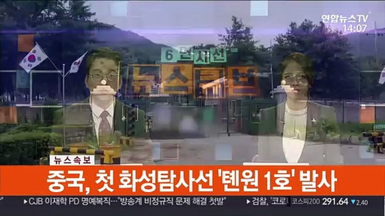 '집단감염' 8사단 방문 진로 상담사 코로나19 확진