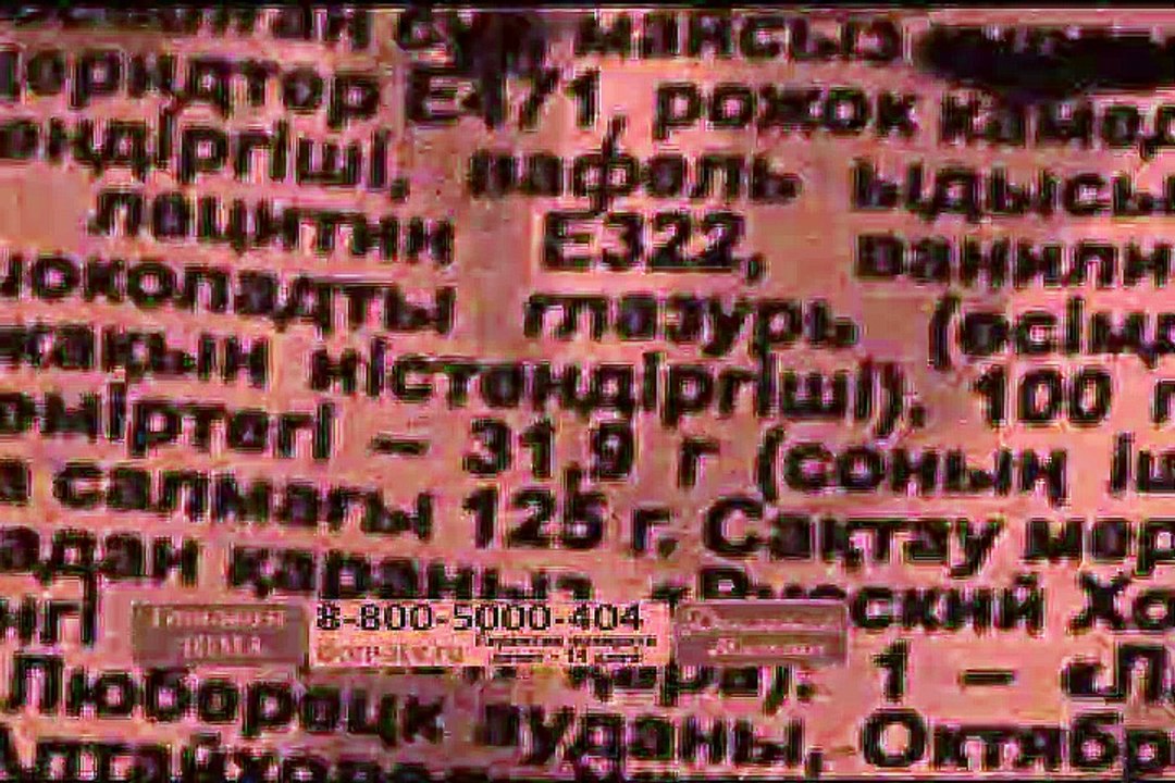 MVGEN: Wedding Ghosts : Red Roses, Red Roses