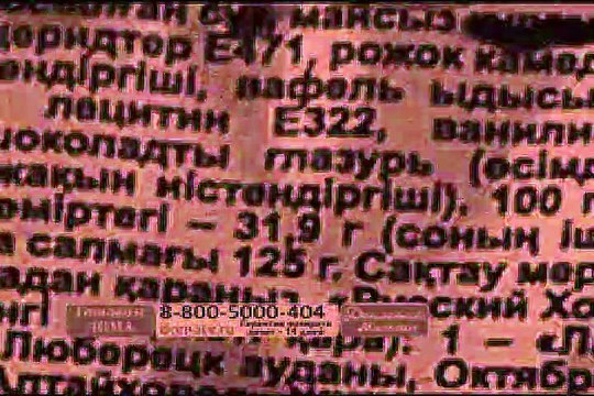 MVGEN: Wedding Ghosts : Red Roses, Red Roses