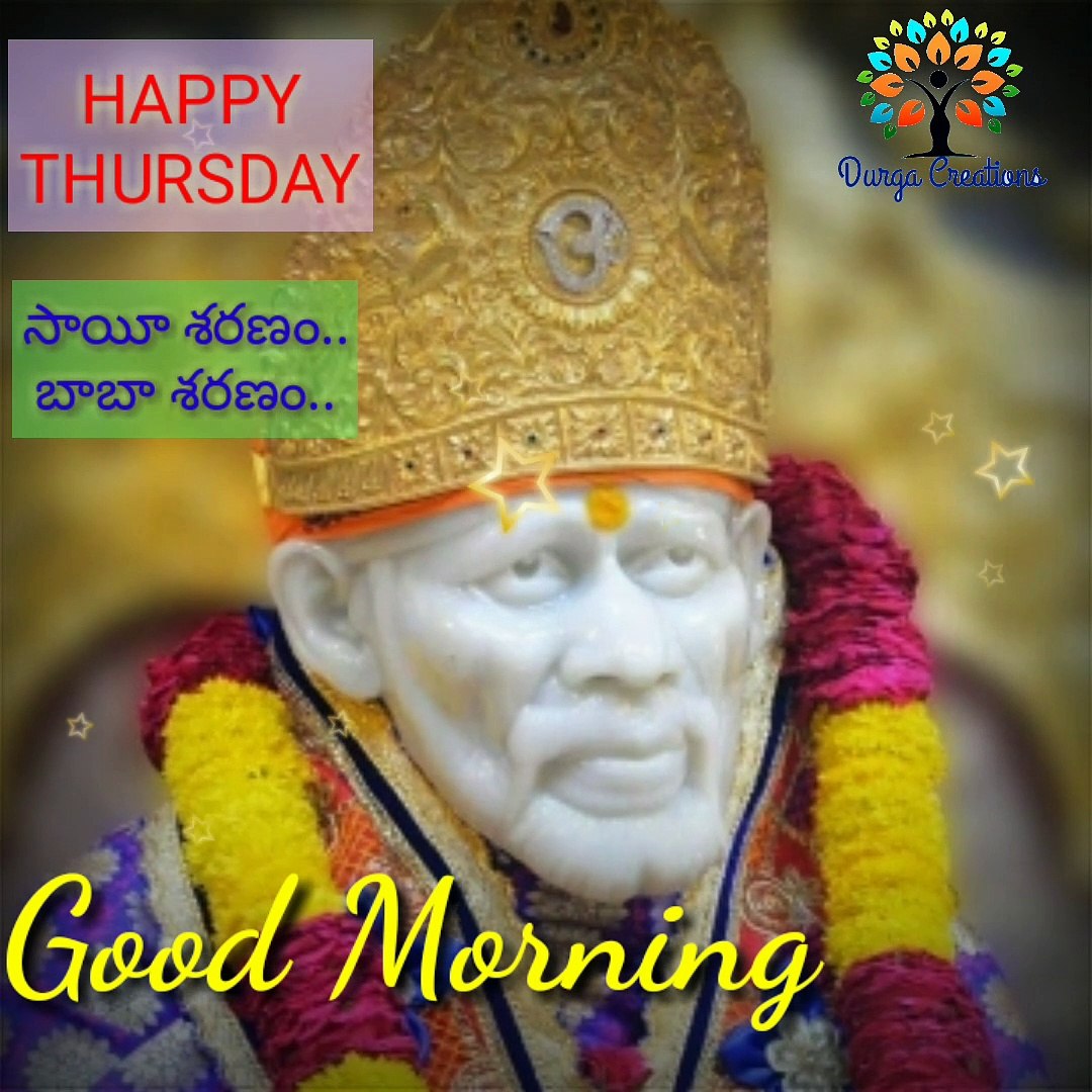 SHIRDI SAI BABA SONG THURSDAY GREETINGS - video Dailymotion