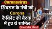 Coronavirus : MP Cabinet Minister Corona Positive,Bhopal के अस्पताल में भर्ती | वनइंडिया हिंदी