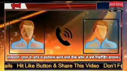 Savdhaan ho jaye Google pay, phone pay Or aise hi aaps use karne wale ye video aaplogo ke liye hai