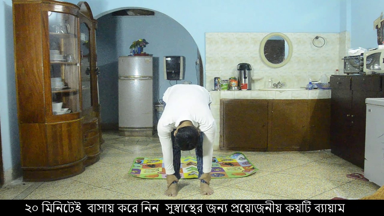 20 minitues free hand  home excercise