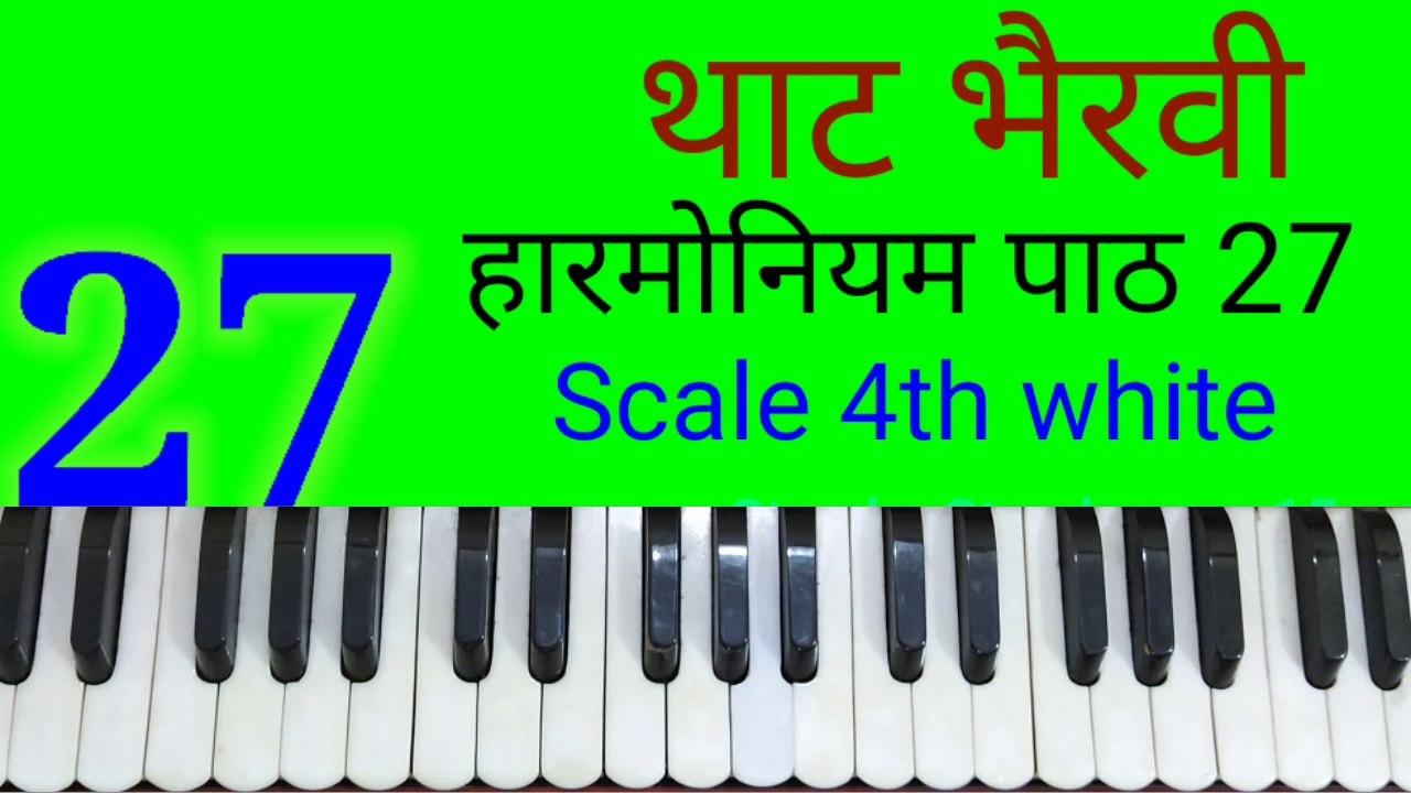 Classical music lesson 27