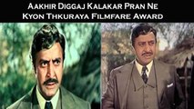 Aakhir Diggaj Kalakar Pran Ne Kyon Thkuraya Filmfare Award