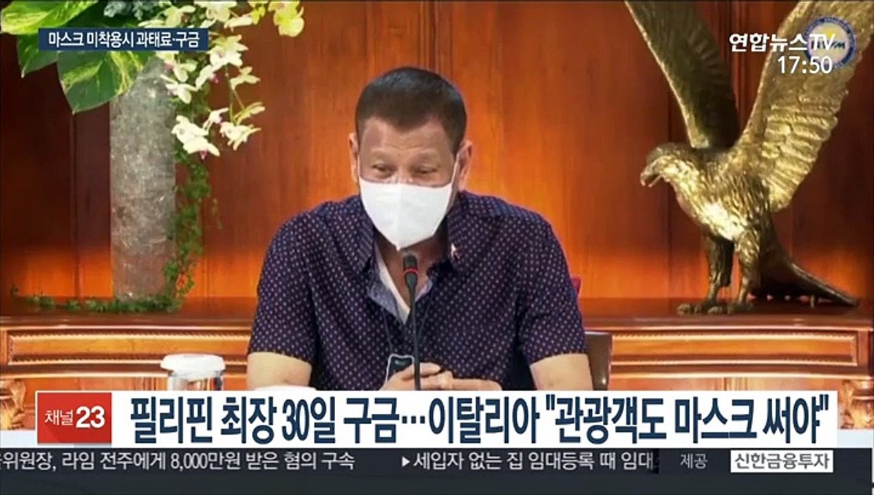 마스크 안 쓰면 벌금·구금…패션 아이템 되기도