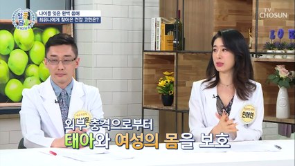 나잇살이 ‘복부’에 많이 찌는 이유는?