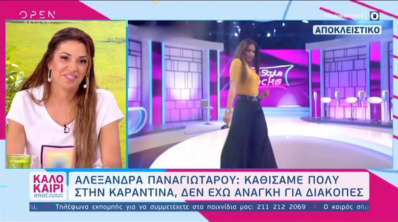 Αλεξάνδρα Παναγιώταρου: Η δήλωσή της για την Στικούδη σίγουρα θα συζητηθεί!