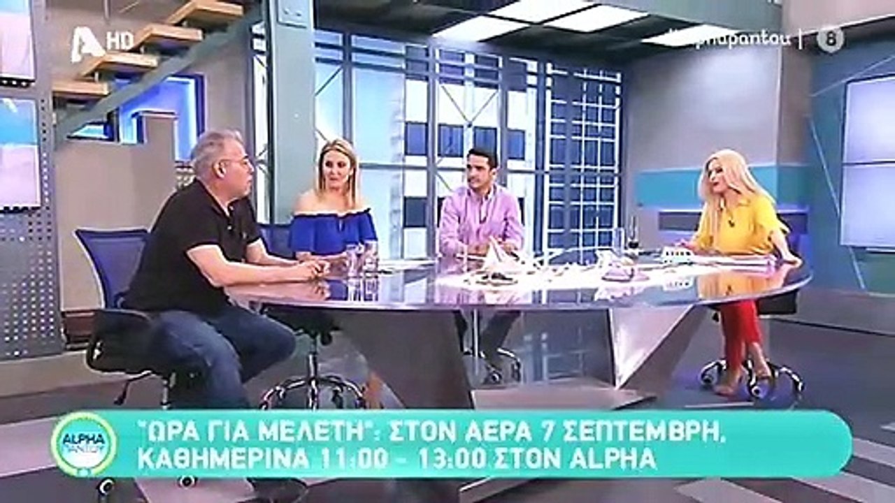Νίκος Μάνεσης: Ανακοίνωσε τον τίτλο της νέας εκ...