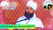 Hazrat Bilal R.A Par Zulam Ki Inteha Emotional Bayan  M. Raza Saqib Mustafai  ISLAM BASED HUMANITY