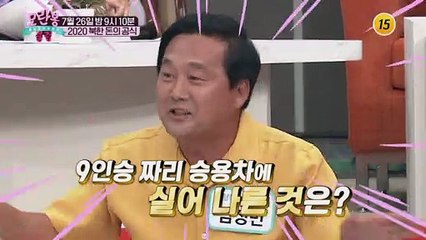 2020 북한 돈의 공식_모란봉 클럽 248회 예고