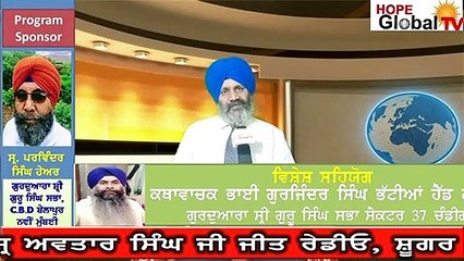 सुनो कैसे लड़ी थी देशभक्तों ने भारत कई आज़ादी की जंग  History Baba Sohan Singh Bhakna